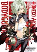 HONEKO-AKABANES-BODYGUARDS-GN-VOL-06