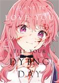 I Want To Love You Till Your Dying Day GN Vol 05
