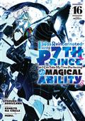I WAS REINCARNATED AS THE 7TH PRINCE SO I CAN TAKE MY TIME PERFECTING MY MAGICAL ABILITY GN VOL 16