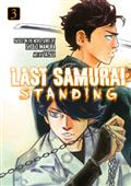 LAST SAMURAI STANDING GN VOL 03