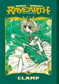 Magic Knight Rayearth Part 2 GN Vol 03