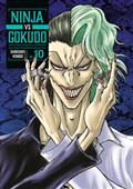 NINJA VS GOKUDO GN VOL 10
