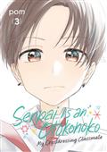 SENPAI IS AN OTOKONOKO MY CROSSDRESSING CLASSMATE GN VOL 03