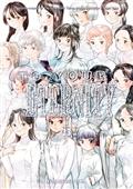 TO YOUR ETERNITY GN VOL 23