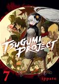 Tsugumi Project GN Vol 07