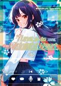 TUNE IN TO THE MIDNIGHT HEART GN VOL 04