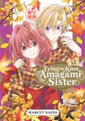 TYING THE KNOT WITH AN AMAGAMI SISTER GN VOL 12