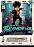 Thunder 3 GN Vol 07