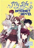 MY-LIFE-AS-AN-INTERNET-NOVEL-HC-VOL-01