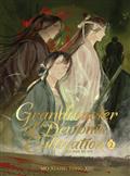 Grandmaster of Demonic Cultivation Mo Dao Zu Shi HC (Deluxe Novel) Vol 02