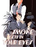 SMOKE-GETS-IN-YOUR-EYES-HC