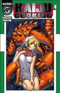 KAIJU-COOKING-4-(OF-4)-CVR-B-HIROSHI-KANATANI-LUNAR-EXCLUSIVE-VAR