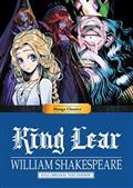 MANGA-CLASSICS-KING-LEAR-HC