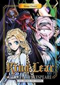 MANGA-CLASSICS-KING-LEAR-TP