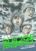 Suicide Island GN Volume 1 (MR)