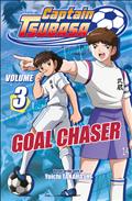 CAPTAIN-TSUBASA-TP-VOLUME-3-GOAL-CHASER