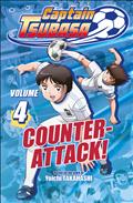 CAPTAIN-TSUBASA-TP-VOLUME-4-COUNTER-ATTACK