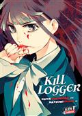 Kill Logger TP (MR)