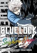 BLUE-LOCK-FULL-COLOR-SELECTION-2-SEISHIRO-NAGI-GN