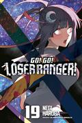 GO-GO-LOSER-RANGER-GN-VOL-19