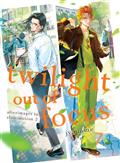 TWILIGHT-OUT-OF-FOCUS-7-AFTERIMAGES-IN-SLOW-MOTION-GN-VOL-2-(MR)