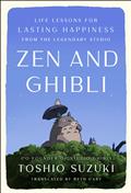 ZEN-AND-GHIBLI-HC