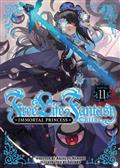 FREE-LIFE-FANTASY-ONLINE-IMMORTAL-PRINCESS-(LIGHT-NOVEL)-GN-VOL-11