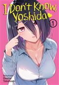 I Don't Know Yoshida GN Vol. 1 (MR)
