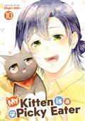 My Kitten Is A Picky Eater GN Vol. 10