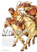 Stranger A Bl Western GN (MR)