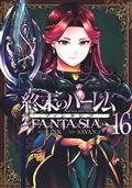 World's End Harem Fantasia GN Vol. 16 (MR)