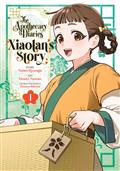 The Apothecary Diaries Xiaolan's Story GN Vol 01