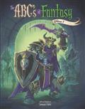 ABCS-OF-FANTASY-HC