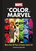 Marvel The Color of Marvel HC