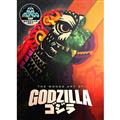 MONDO-ART-OF-GODZILLA-HC