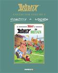 Asterix Collector HC Vol 08 Asterix In Britain