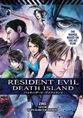 RESIDENT-EVIL-DEATH-ISLAND-TP-VOL-01