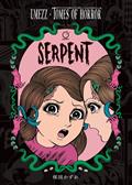Umezz Tomes of Horror Serpent HC