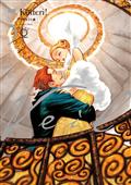 VEIL-TP-VOL-05-(OF-7)-GOLDEN-BLINK