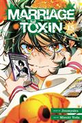 MARRIAGE-TOXIN-TP-VOL-15