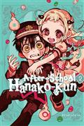 AFTER-SCHOOL-HANAKO-KUN-TP-VOL-02