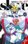 CHAINED-SOLDIER-TP-VOL-15-(MR)