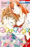 CHEEKY-BRAT-TP-VOL-17