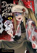 DARA-SAN-OF-REIWA-TP-VOL-04
