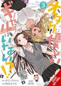 Gals Cant Be Kind To Otaku TP Vol 03