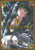 INTO-DEEPEST-MOST-UNKNOWABLE-DUNGEON-GN-VOL-06-(MR)-(C-0-1-