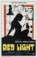 RED-LIGHT-4-(OF-4)-CVR-C-CHRIS-FERGUSON-PRISCILLA-PETRAITES-EROTIC-FILM-HOMAGE-VAR-(MR)