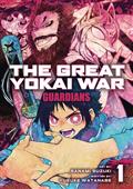 GREAT-YOKAI-WAR-GUARDIANS-GN-VOL-01-(MR)-