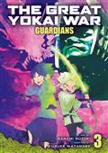 GREAT-YOKAI-WAR-GUARDIANS-GN-VOL-03-(MR)-