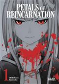 Petals of Reincarnation Omnibus TP Vol 01 (MR) 